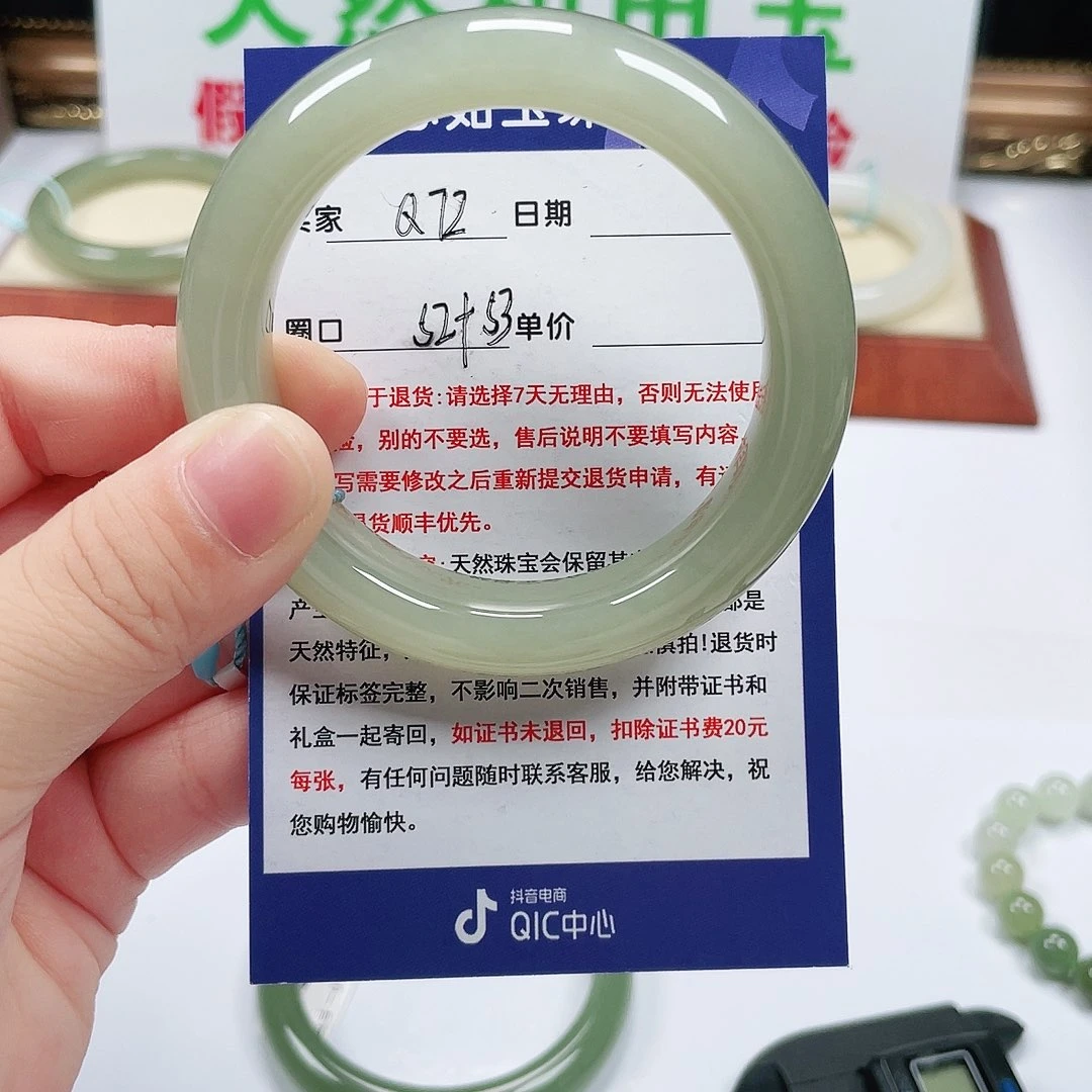 嘟****未镶嵌手镯和田玉