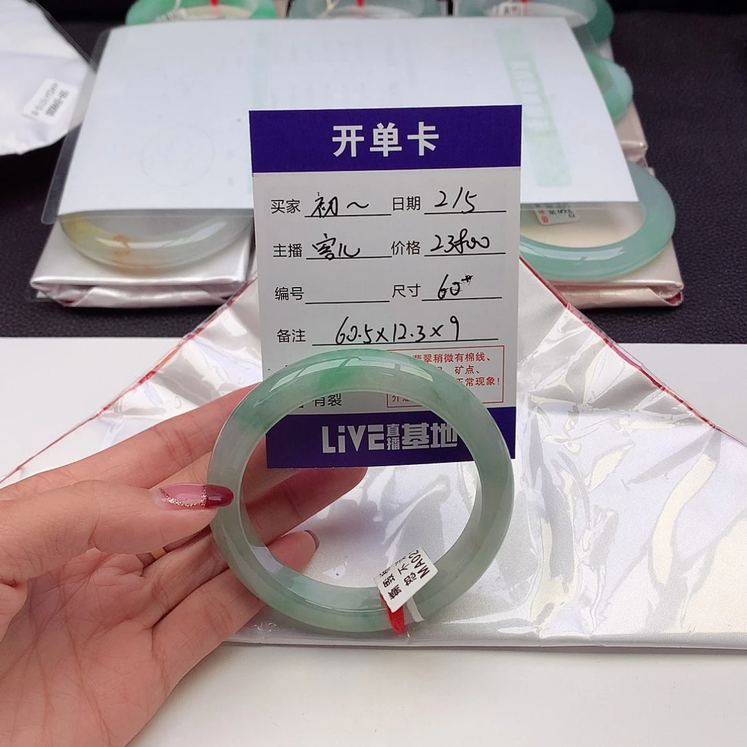 翡翠手镯未镶嵌初*&