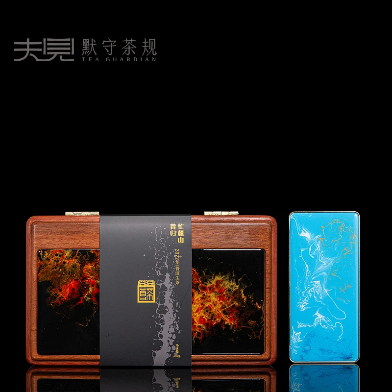 2022年【昔归忙麓山】8g生普龙珠艺术铝合金盒48g