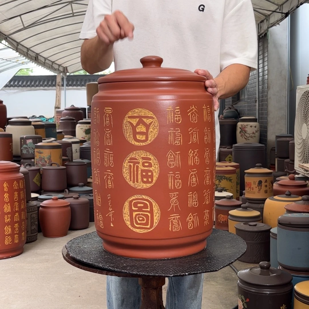 茶叶罐紫砂23饼茶叶罐