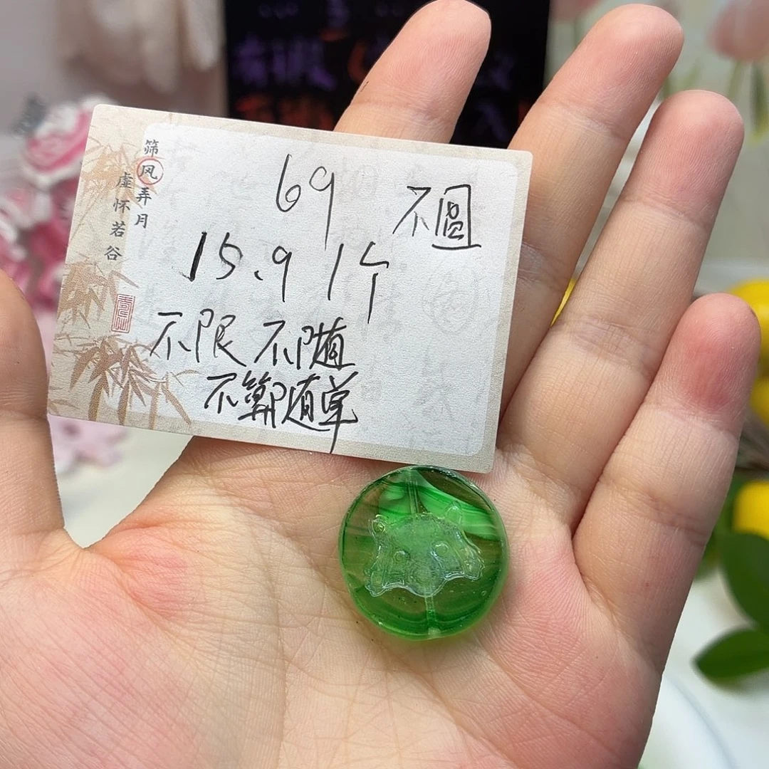 捷克琉璃28号上新69