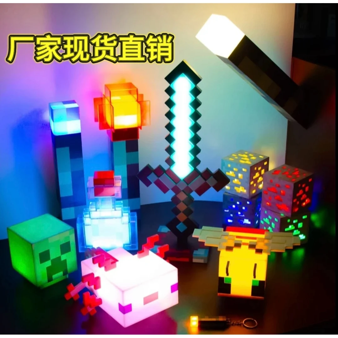 【超全合集】我的世界周边钻石剑变色药水发射弓箭火把模型全套周边