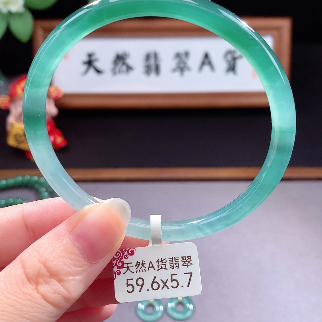 未镶嵌手镯（圆镯）翡翠