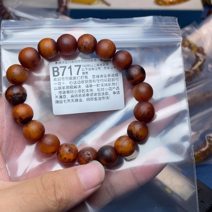 未镶嵌琥珀珠宝奇石