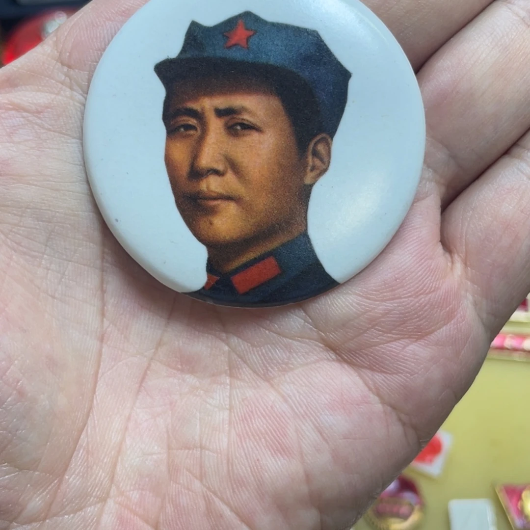 今****铝红色收藏精品小章
