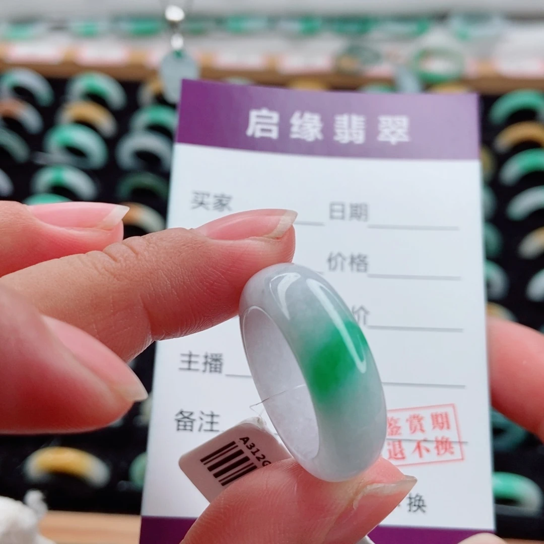 翡翠未镶嵌戒指圈口16