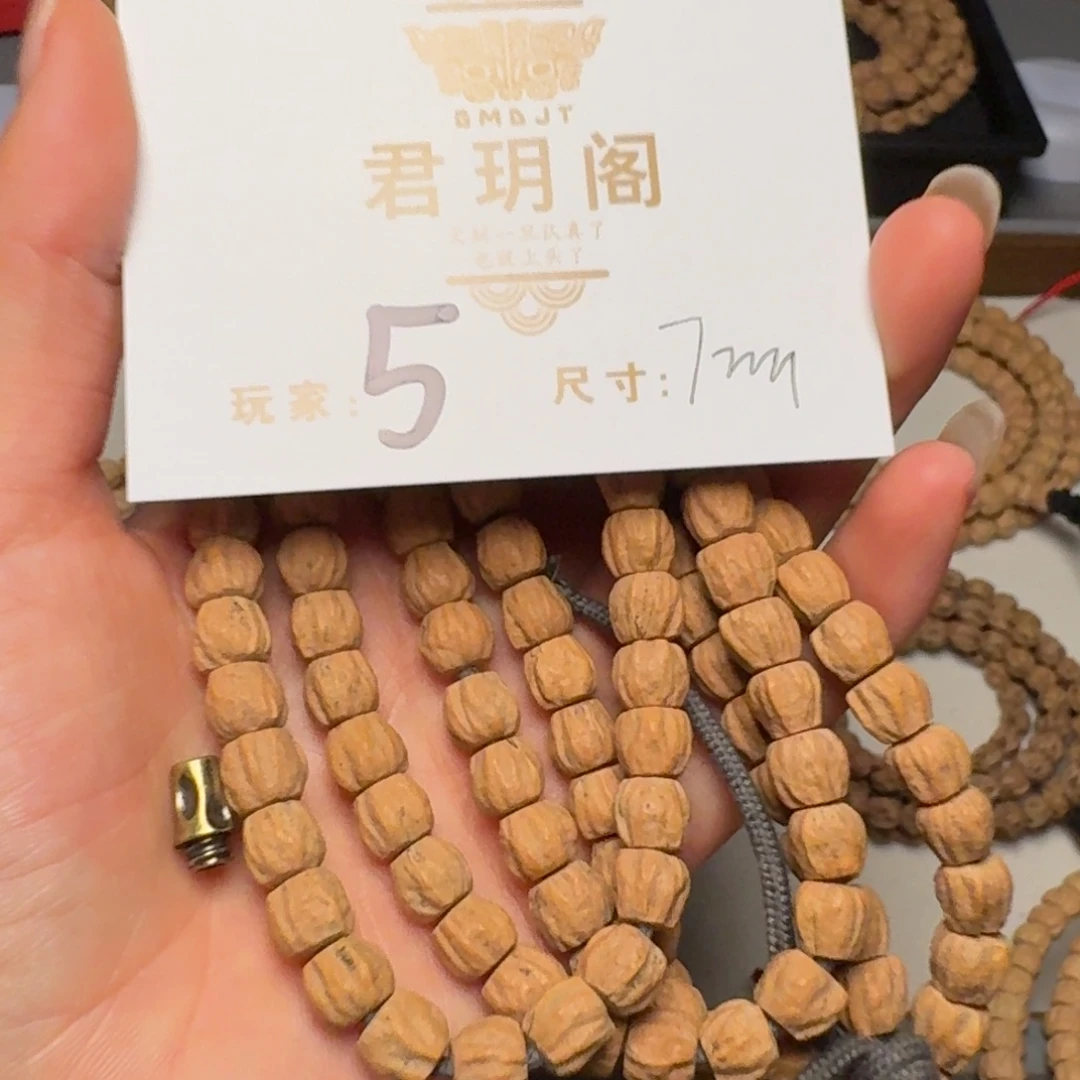 吊坠柏香籽/百香籽