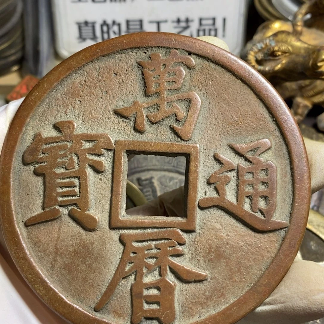 铜现代工艺品学习币