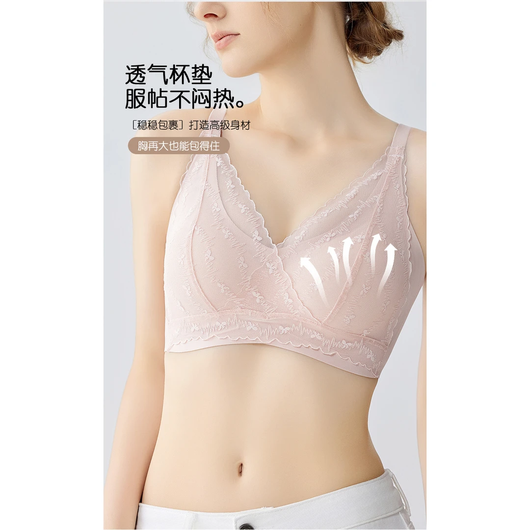 PA 轻薄纯欲蕾丝乳胶杯bra货号: PF8818A