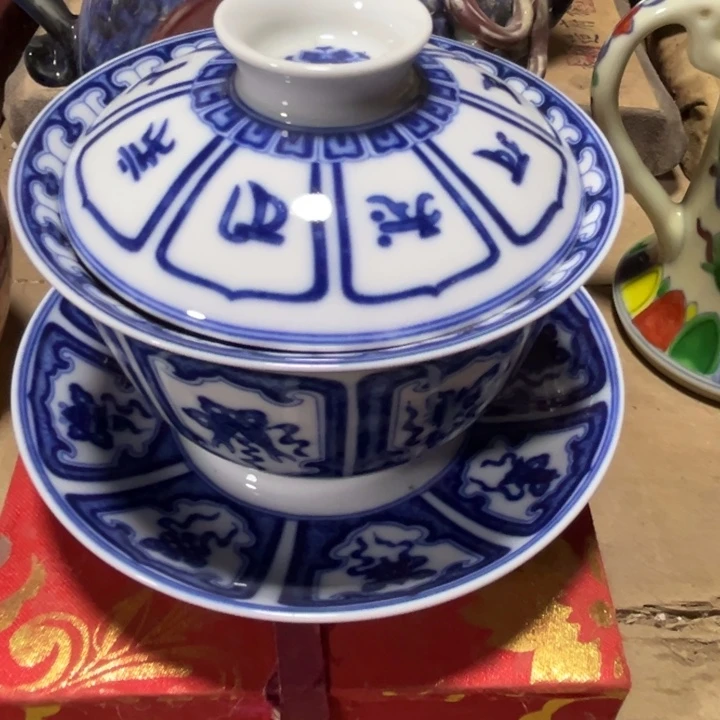 陶瓷紫砂瓷器瓷器会****。