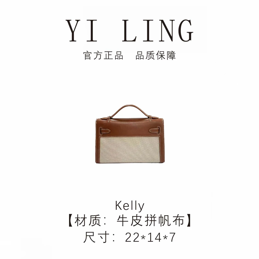 YI LING【大 马 家Kelly】金棕色一代22凯莉斜挎包30259