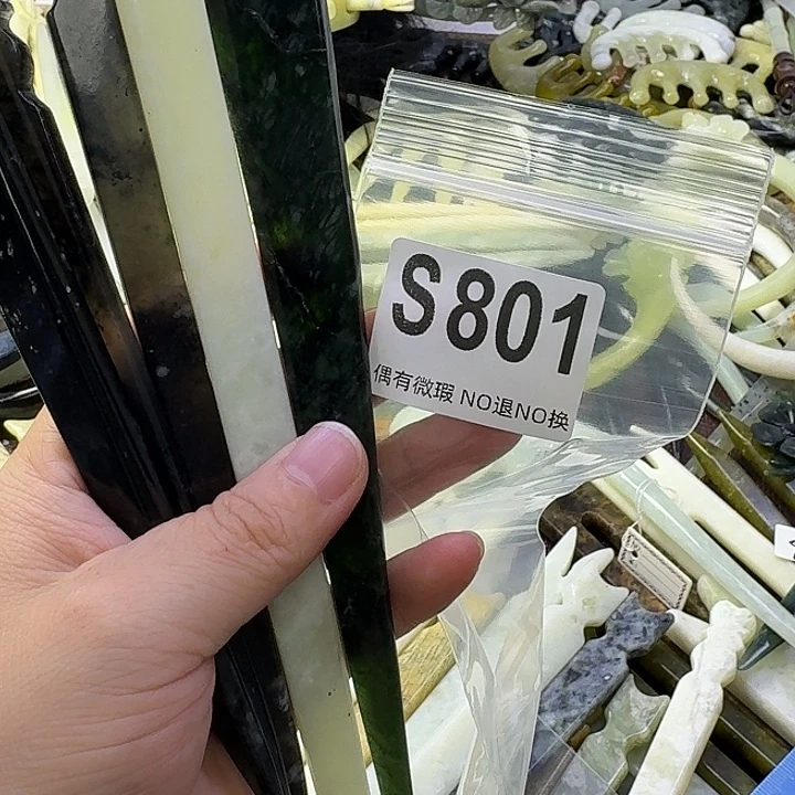 4****蛇纹石玉合金发饰