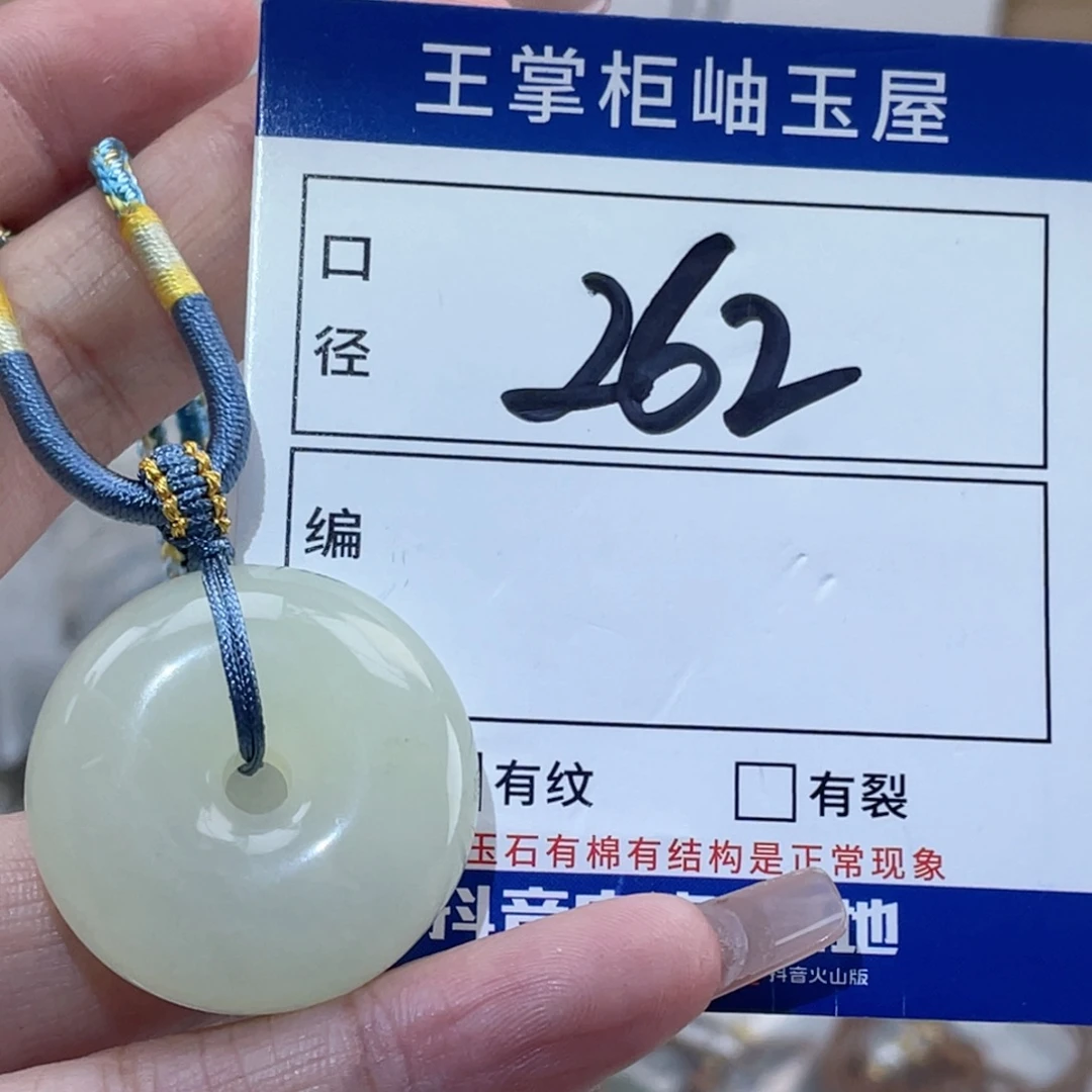 岫玉未镶嵌吊坠吊坠