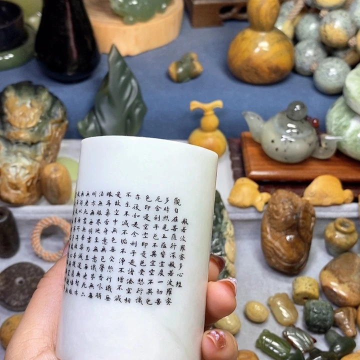 蛇纹石玉未镶嵌岫玉心经小摆