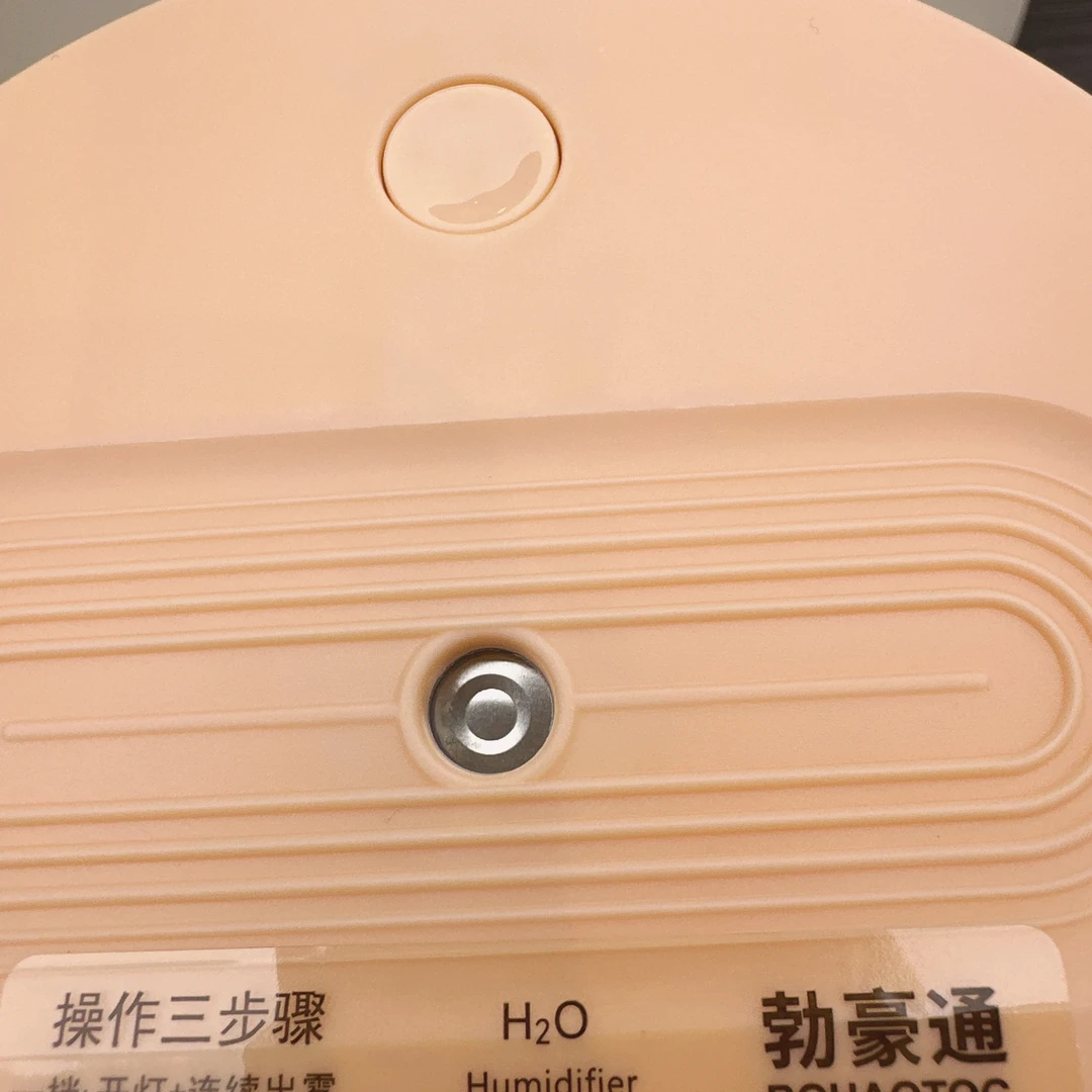 直播间展示加湿器样品孤品