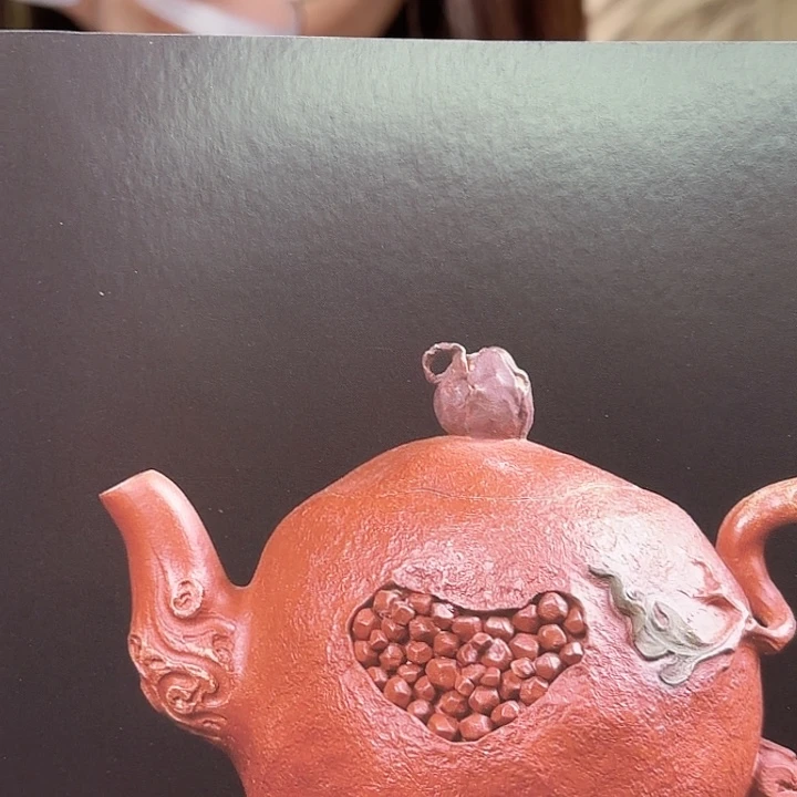 茶宠紫砂紫砂艺术预热元旦