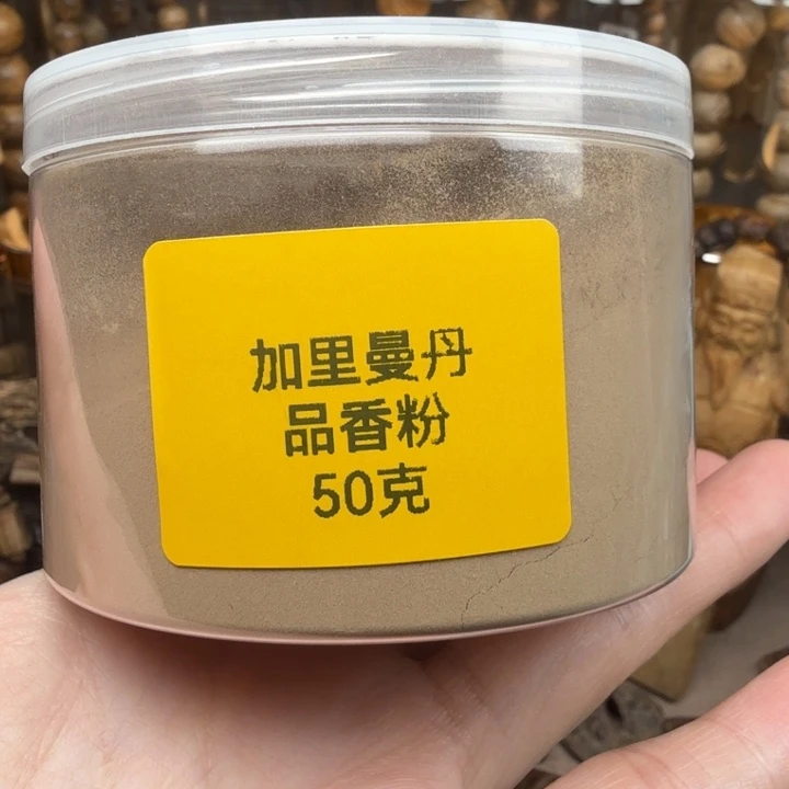 沉香沉香碎屑加里曼丹沉香品香粉50克