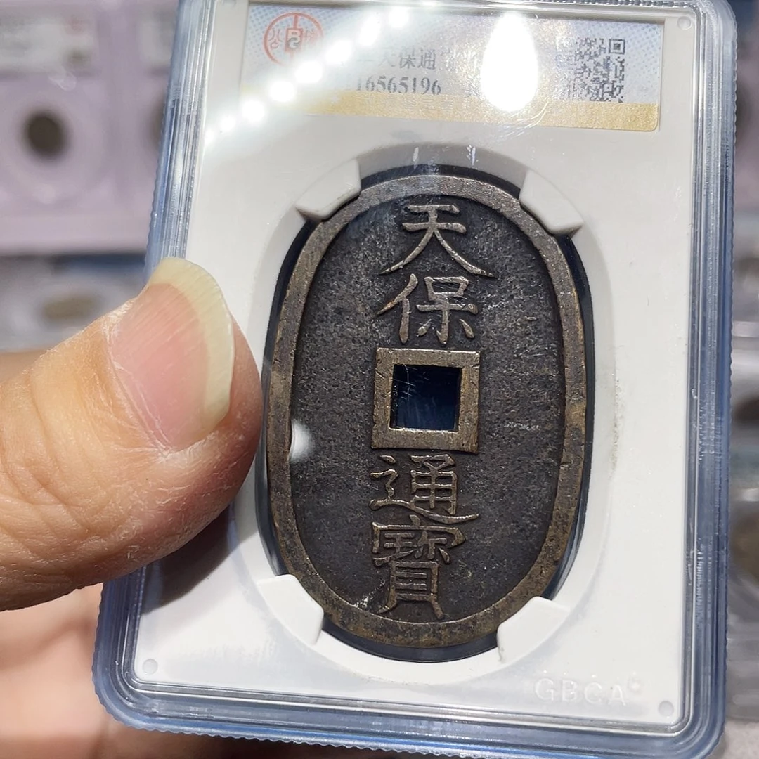 铜如图所说的那样是一