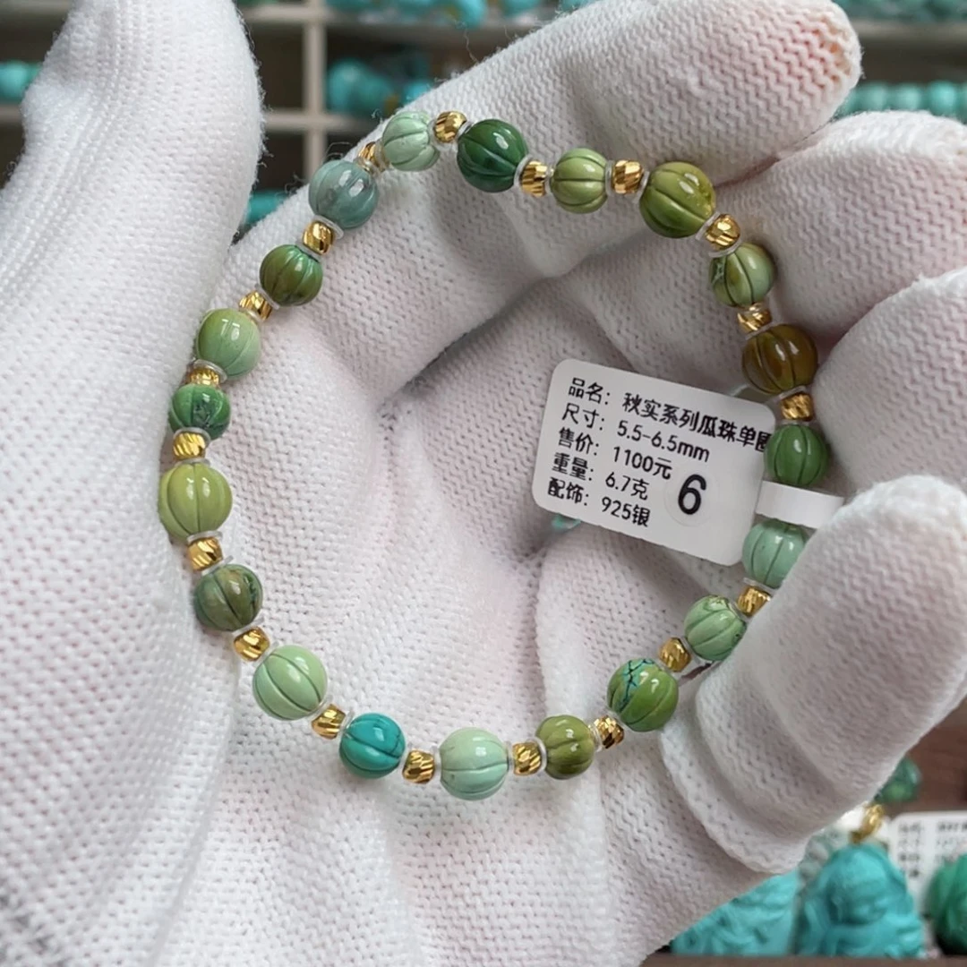 绿松石未镶嵌秋实系列瓜珠单圈6