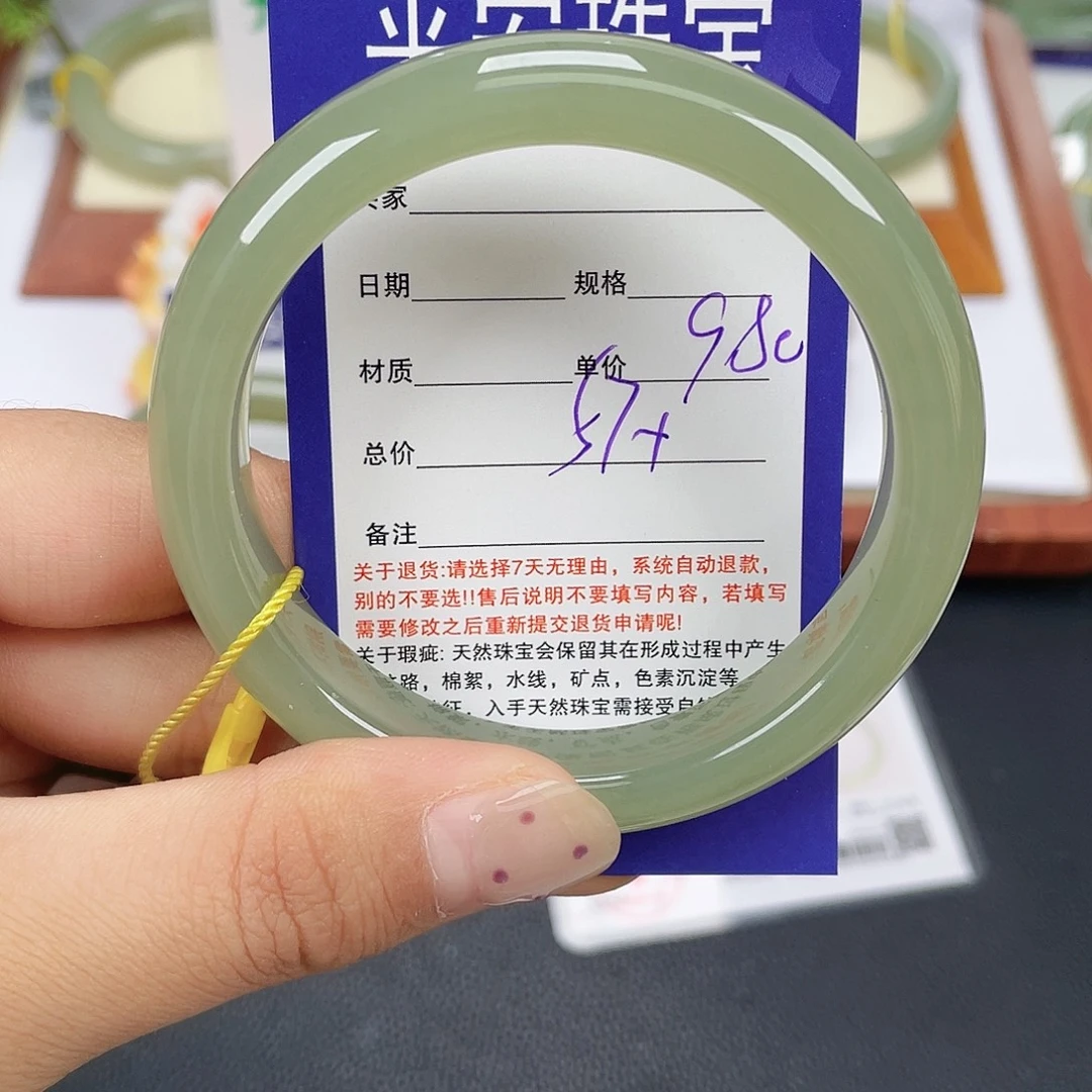 和田玉未镶嵌手镯