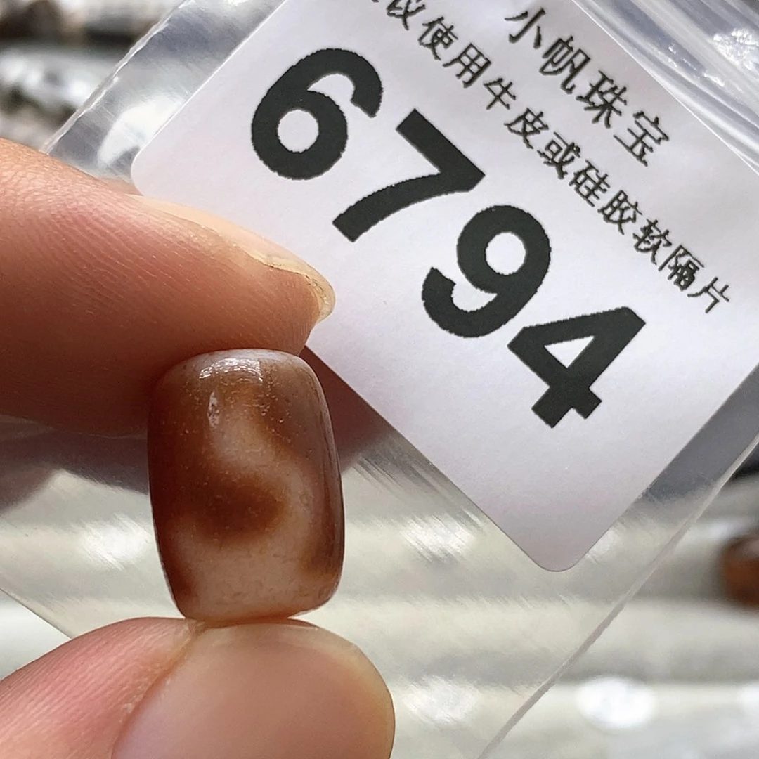 玛瑙/玉髓6794未镶嵌