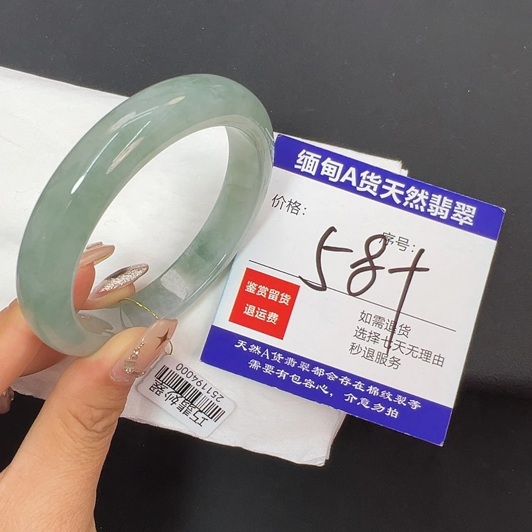 翡翠未镶嵌手镯圈口58+
