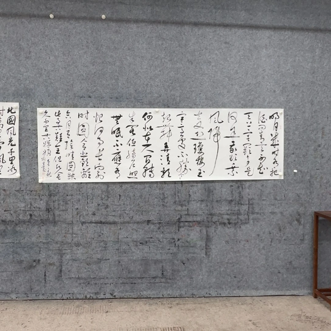 国画书法作品QSK作品