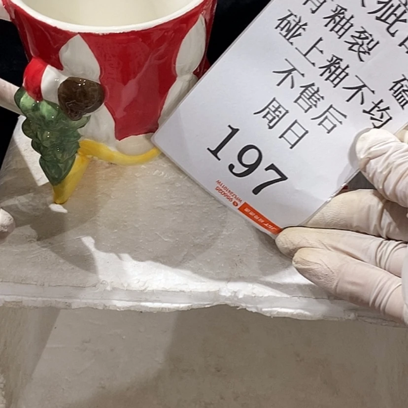 【闪购商品】摆件星*L陶瓷摆件瑕疵特卖