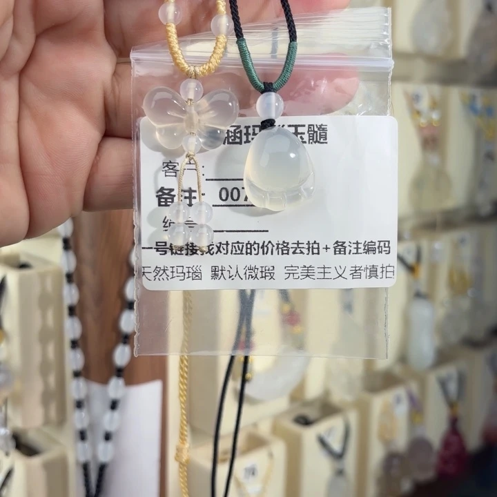 @***轩未镶嵌颈饰玛瑙/玉髓007