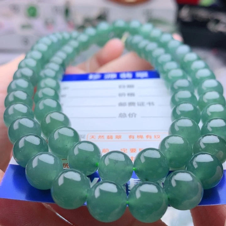 项链未镶嵌翡翠卡9.8