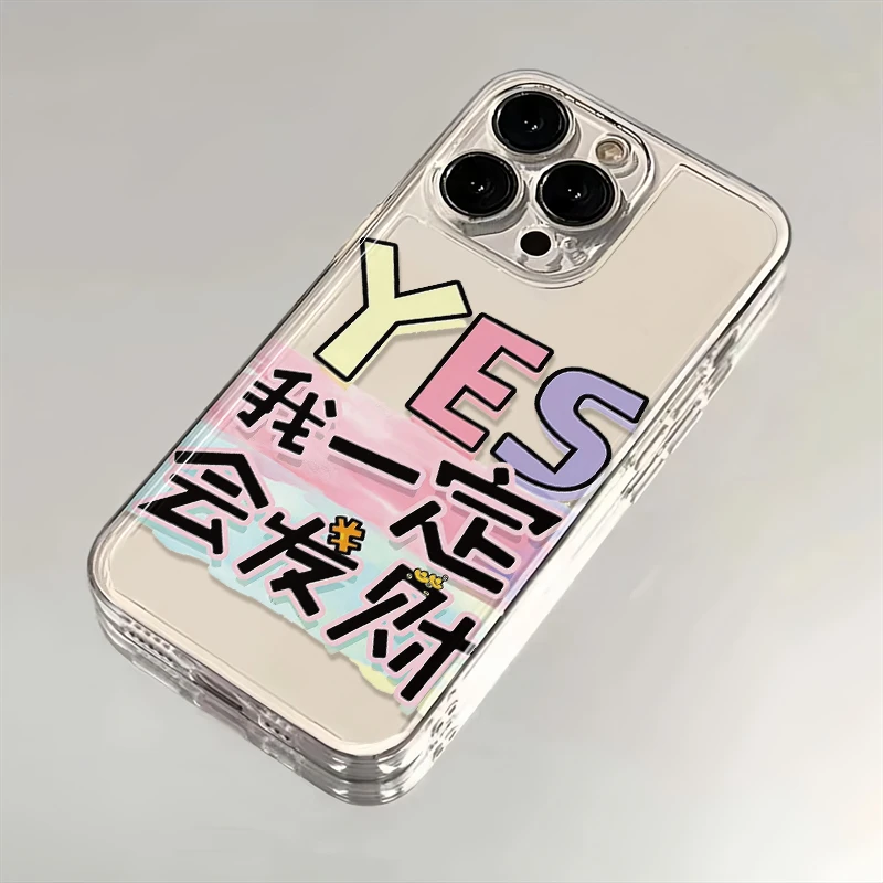 我一定会发财适用iPhone16小米15华为苹果14promax手机壳13太空MT