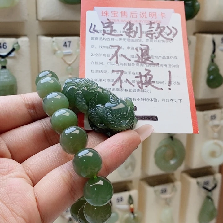 拾***γ和田玉未镶嵌手串