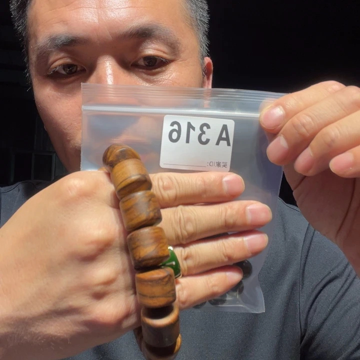 香榧木缅甸黄花梨316