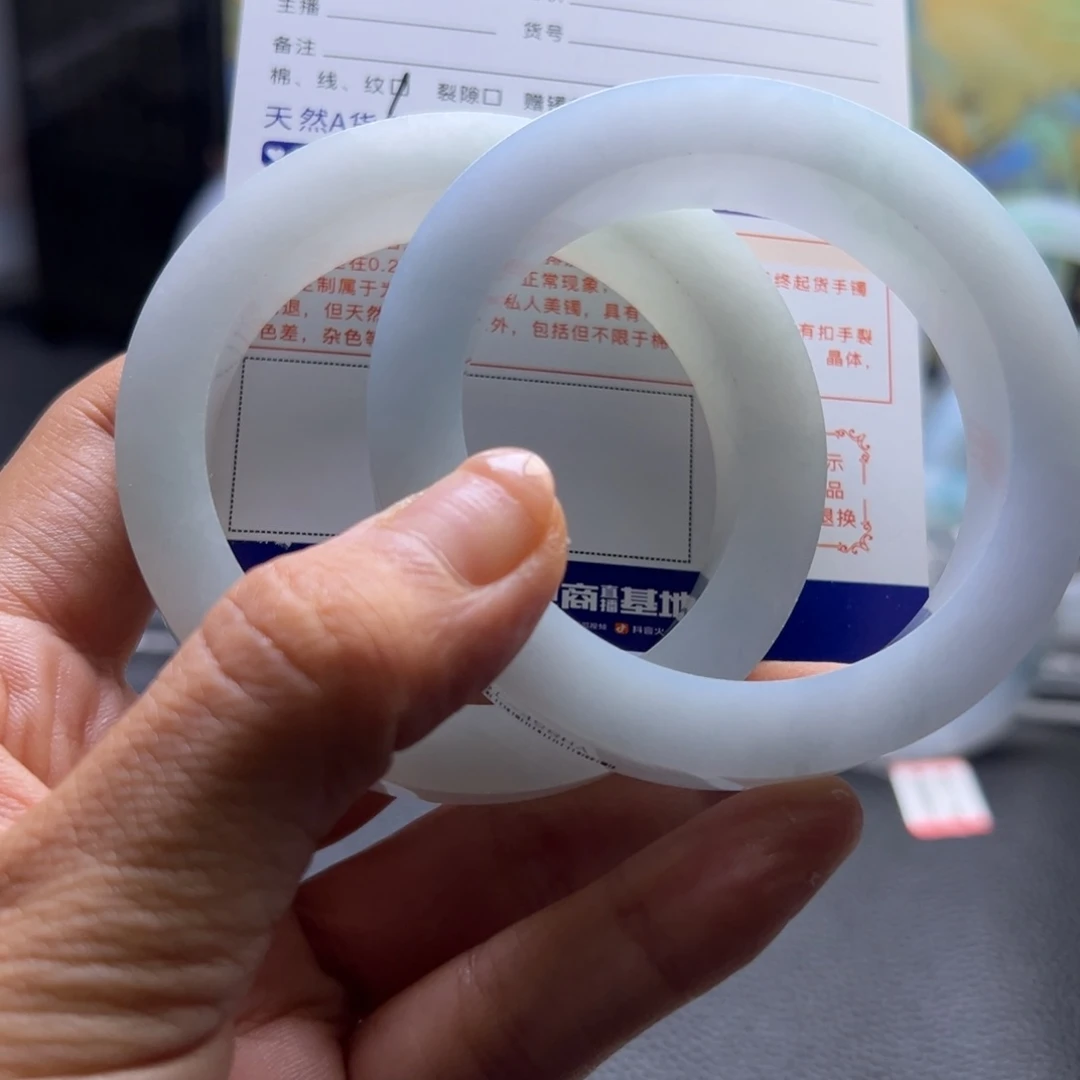 定制翡翠正圈未镶嵌向*定制不退不换