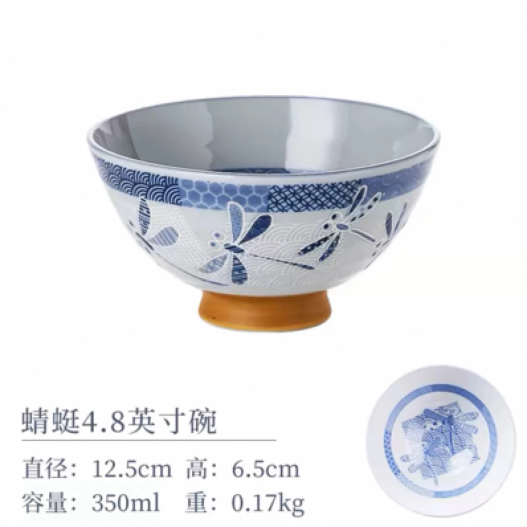 F076 蜻蜓4.8英寸碗