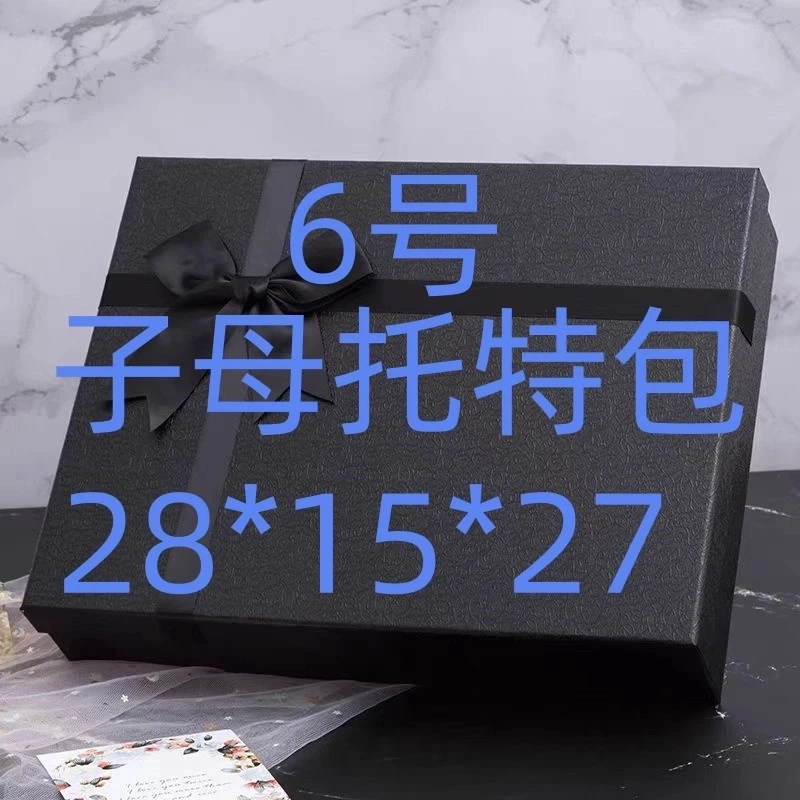 6号】时尚百搭大气斜跨子母托特A77019-16轻奢高档休闲潮流加厚