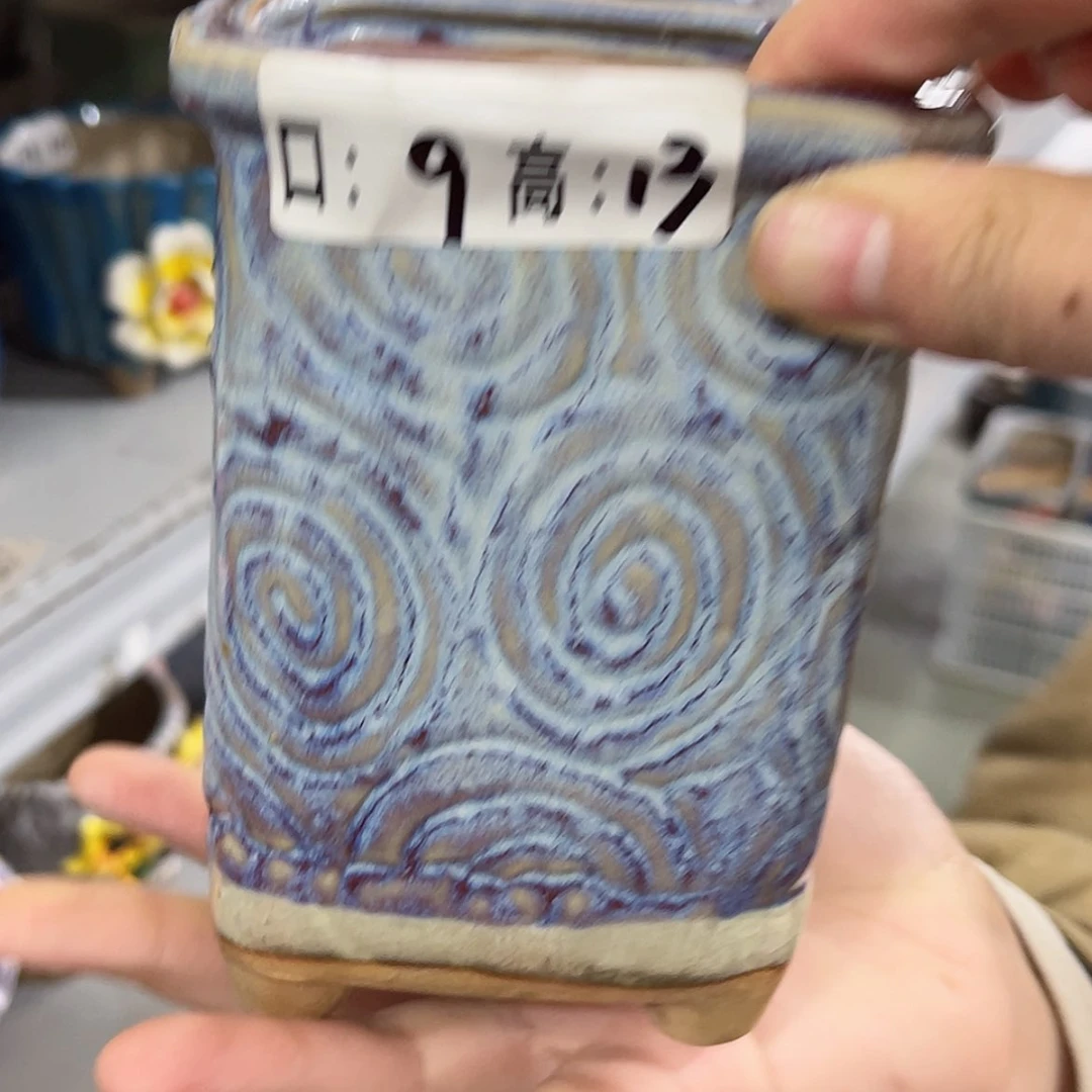 【闪购商品】红陶福利