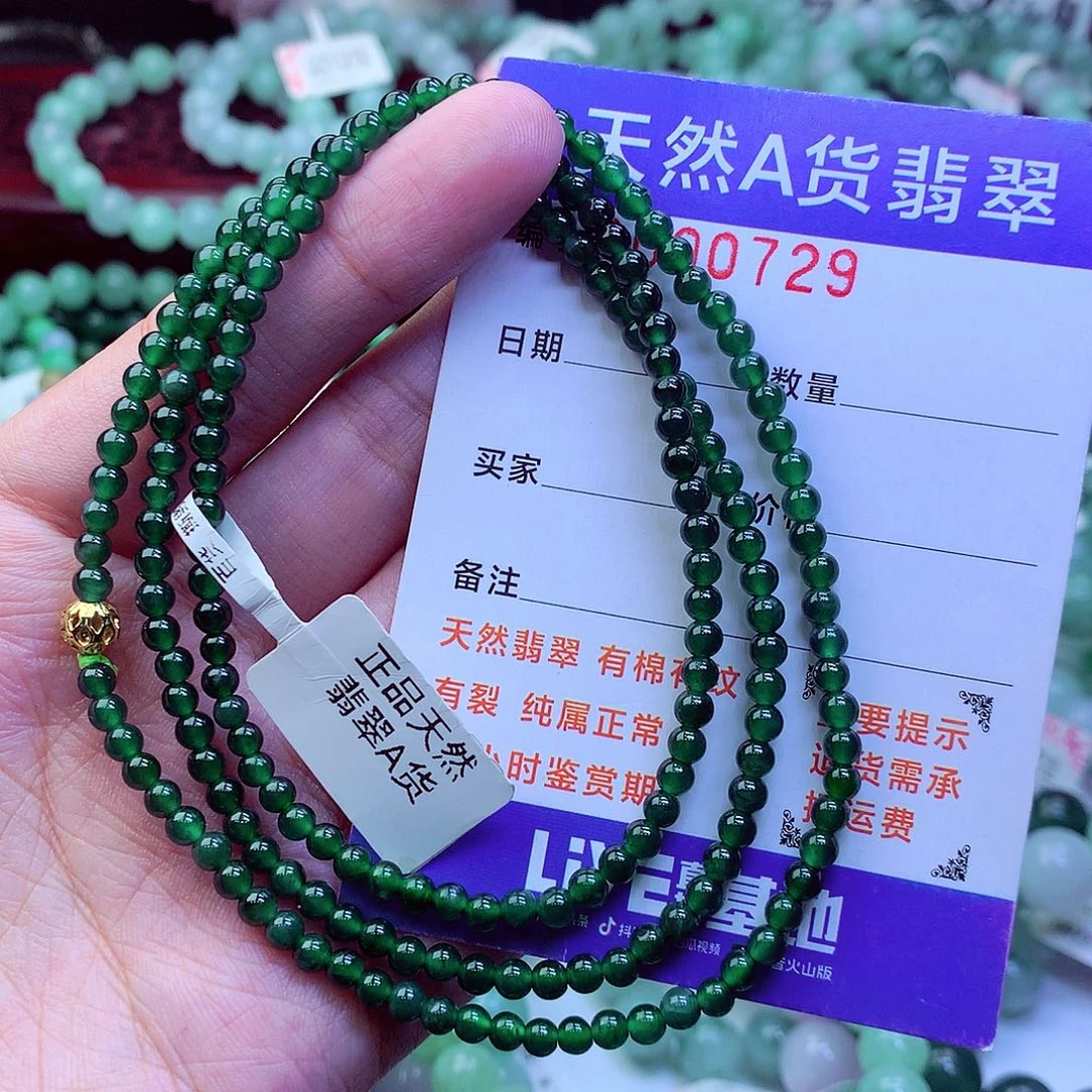 一***仙翡翠未镶嵌毛衣链