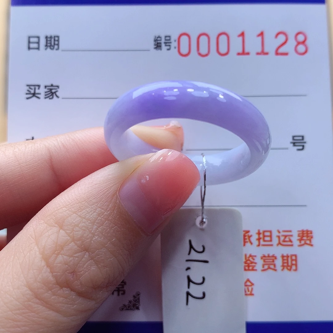 未镶嵌戒指翡翠缅甸A货