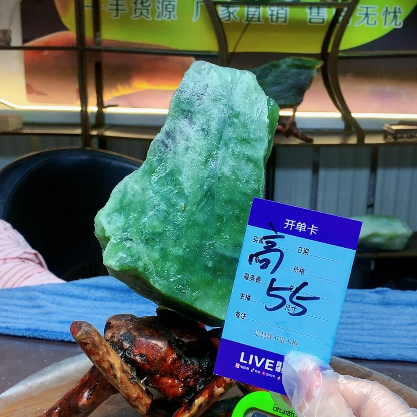 【闪购商品】蛇纹石玉未镶嵌原石飞*