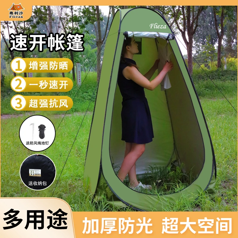 户外洗澡帐篷加厚简易厕所冬季保暖便携钓鱼帐篷自驾游厕所帐篷