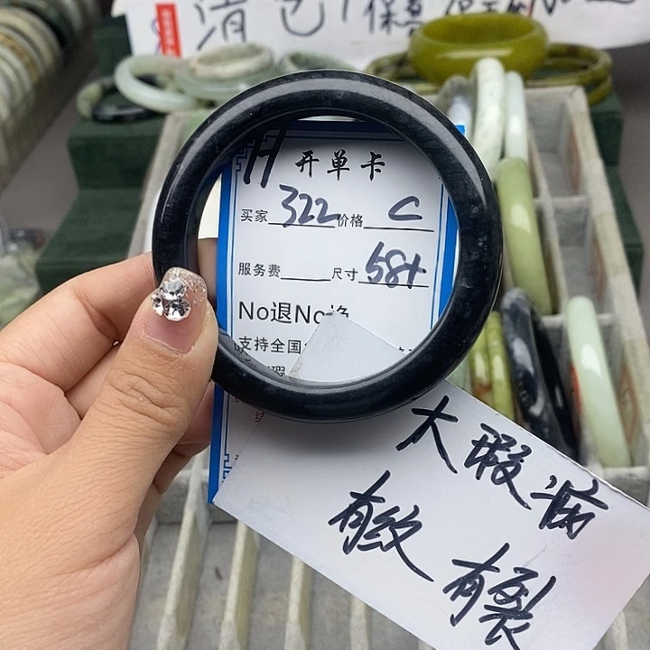 蛇纹石玉未镶嵌手链