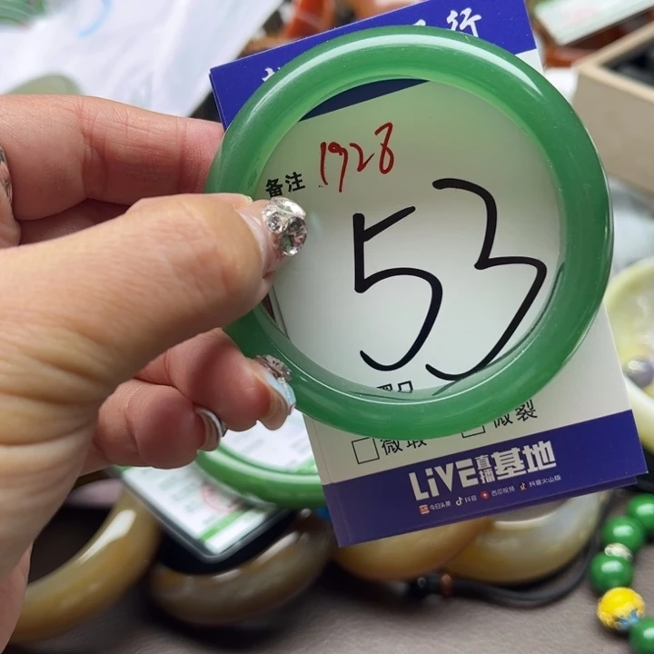 石英质玉手镯未镶嵌