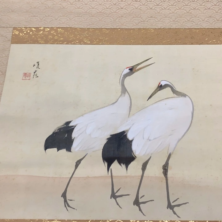 萧***纳竖款川奇字画不退不换