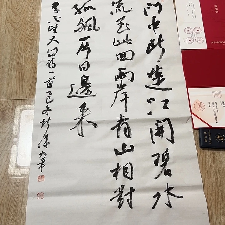 书法郭老师书法作品