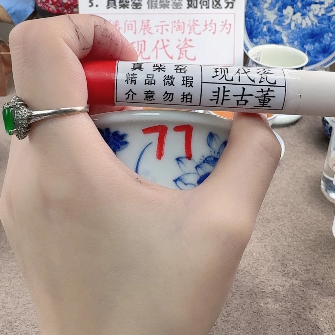 陶瓷制品加工工艺技术的
