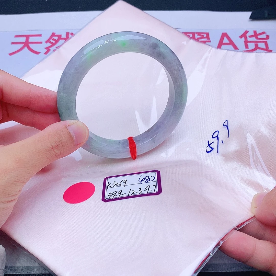 未镶嵌手镯翡翠我