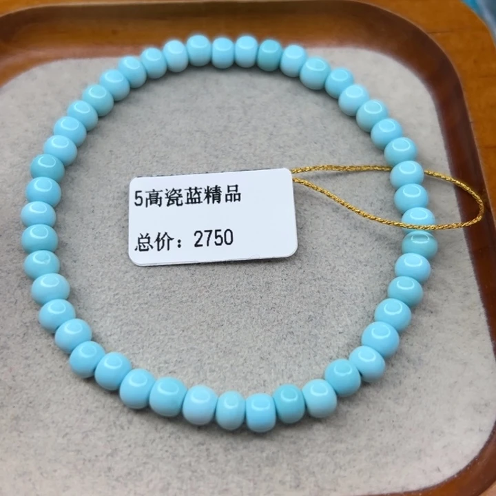 绿松石未镶嵌手链