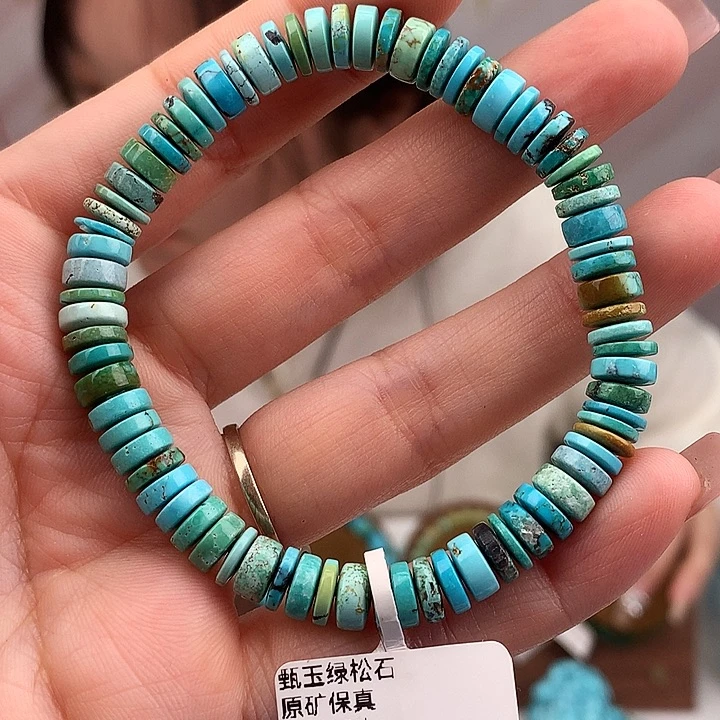 绿松石未镶嵌原矿