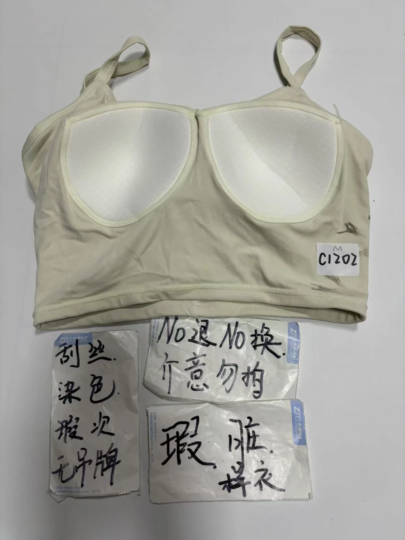 C1202 (残次品介意勿拍 无售后）孤品高端健身运动瑜伽服